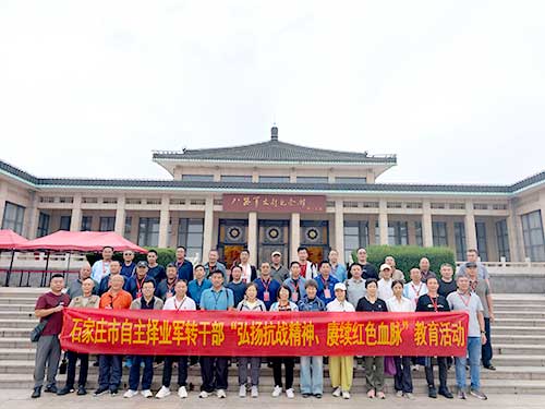 石家庄军转干部赴太行抗战遗址开展红色教育 