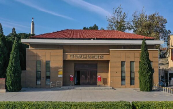 西柏坡廉政教育馆 