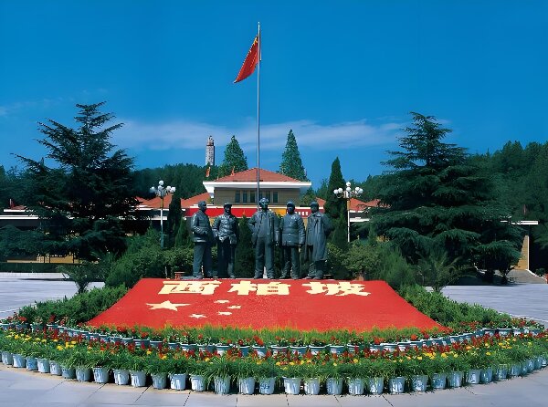 西柏坡红色教育培训1日行程安排 