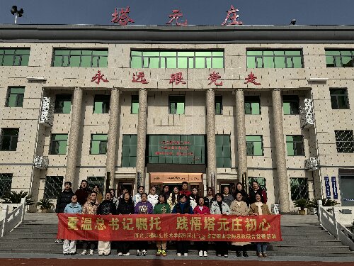 凝心聚力强团队 红色足迹忆初心 —— 河北两校联合开展主题体验式培训 