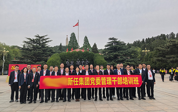 <strong>传承红色精神 锤炼过硬作风 某企业干部红色教育培训成效显著</strong> 