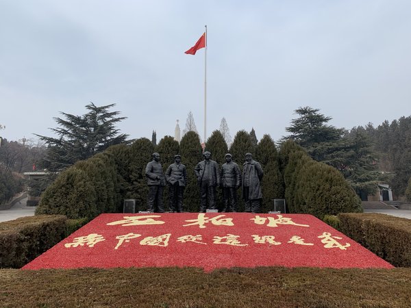 西柏坡