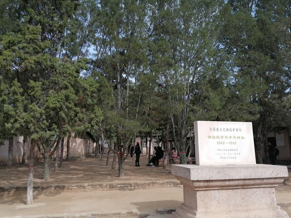 西柏坡