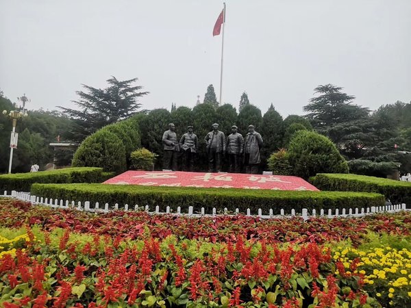 西柏坡
