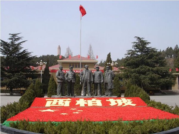 告别填鸭说教！西柏坡精神筑牢新时代干部信仰根基 