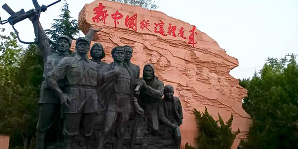 西柏坡红色教育培训：筑牢新时代干部担当底色3核心 