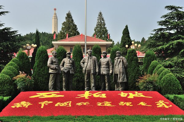西柏坡红色教育核