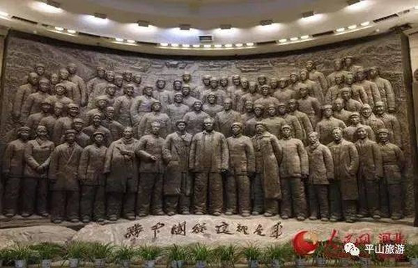 西柏坡红色教育干货拉满 如何重塑干部理想信念？ 