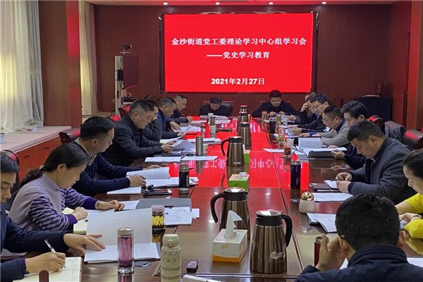 建党105周年红色培训 3大收获成干部必修 