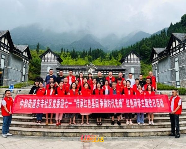 西柏坡红色教育干部研学 筑牢新时代信仰根脉 