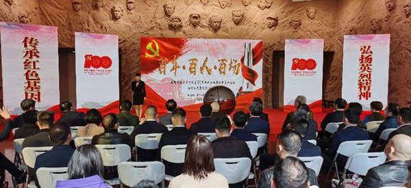西柏坡精神跨77