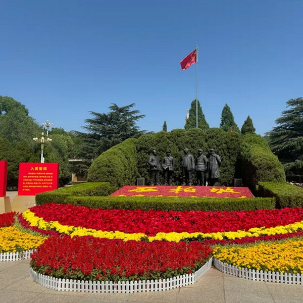 西柏坡红色教育培