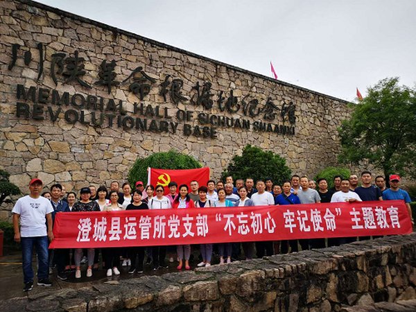 西柏坡党建培训：红色教育转履职动力的3路径 