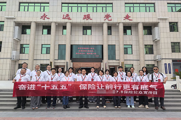 <strong>某公司开展三地红色研修 踏寻初心足迹汲取奋进力量</strong> 