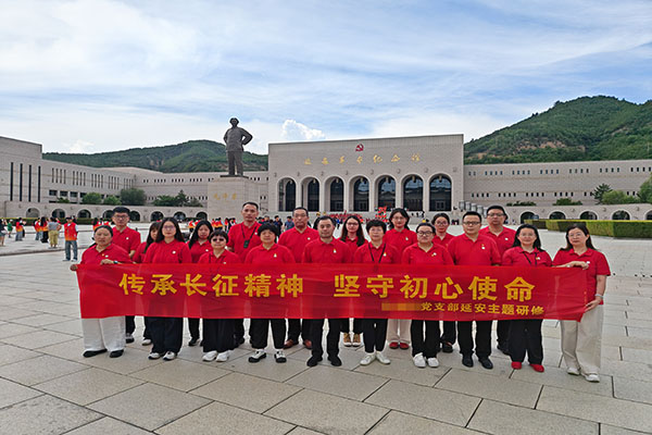 <strong>传承延安红色血脉 某公司党支部赴延安开展四天党性研修实践</strong> 