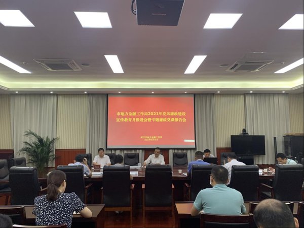 干部党性淬炼寻最优路径 西柏坡红色育训解时代密码 