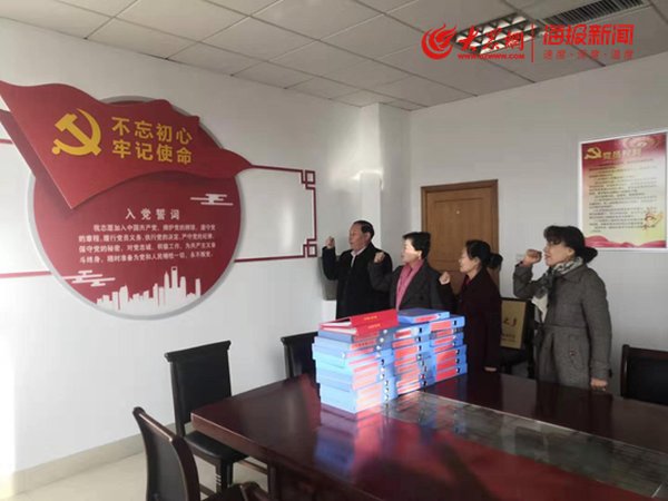 干部初心教育实操