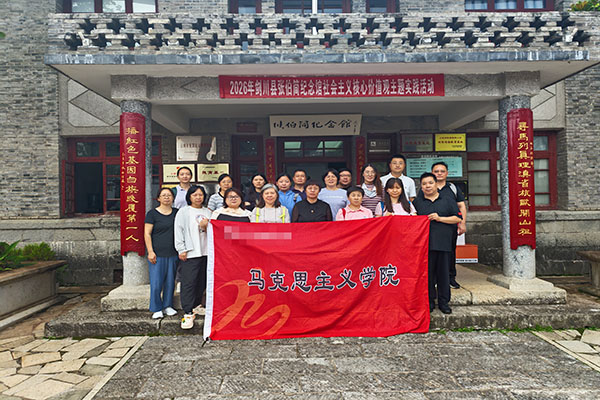 <strong>循迹云岭红色根脉 深耕实景思政课堂 —— 河北某学院马院赴滇西北开展红色实践研修</strong> 