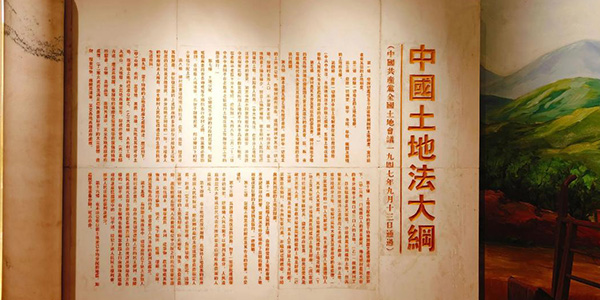 3法破党建培训纸上谈兵 西柏坡淬炼干部信仰根基 