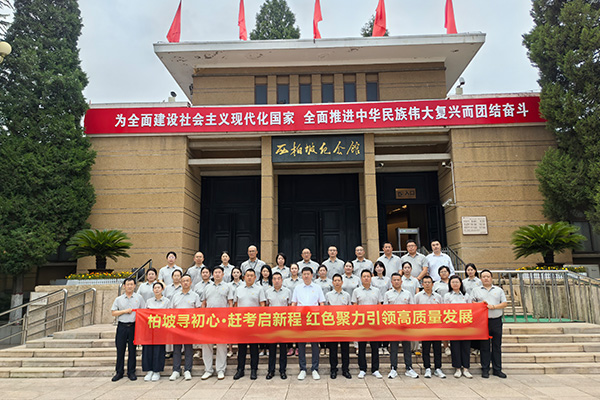 <strong>柏坡寻初心赶考启新程 | 某公司西柏坡研学赋能高质量发展</strong> 