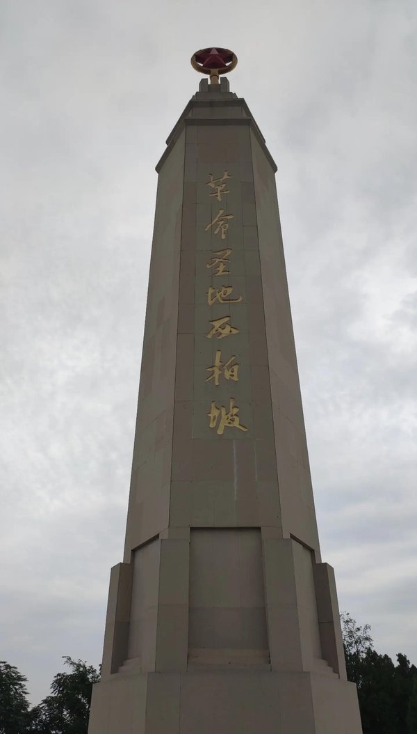 传统党课VS西柏坡红色教育，2026党员干部为何更偏爱？ 