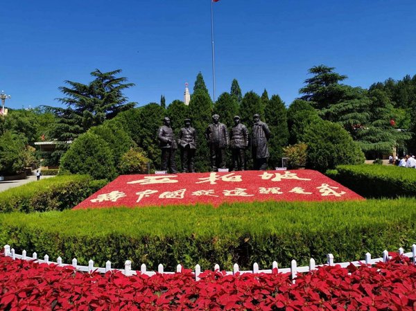 西柏坡党建培训成首选 告别传统干部培训 