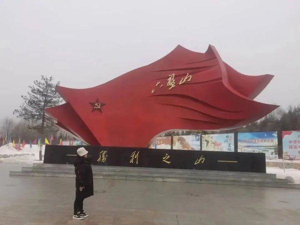 西柏坡