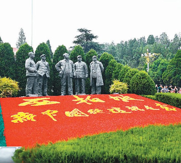实景式党建培训能带来什么？西柏坡参训者现身说法 
