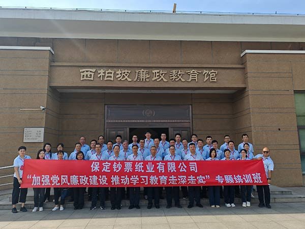 新时代干部党性提升靠什么 西柏坡红色培训解锁实效密码 