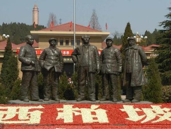 西柏坡红色教育解锁党建新路径，让党员培训更走心 