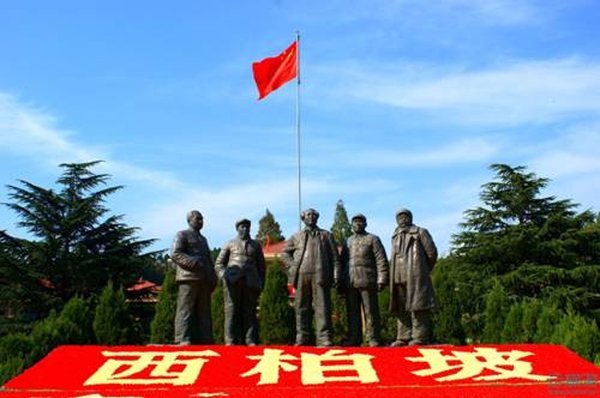 西柏坡红色教育：干部培训如何告别空洞说教入心入魂 