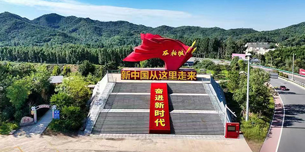 西柏坡红色党建培训：何以成为筑牢干部履职根基必修课 