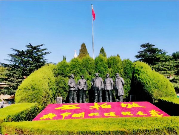 规避红色党建培训走形式问题 西柏坡实景研学赋能党员干部筑牢信念 