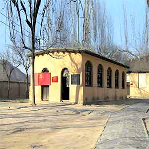 七届二中全会旧址